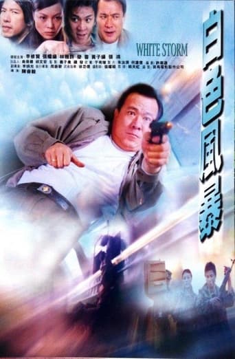 Poster of 白色風暴