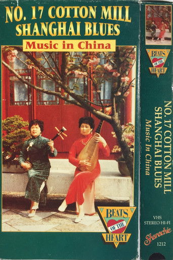 No. 17 Cotton Mill Shanghai Blues: Music in China