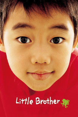 Little Brother (2005)