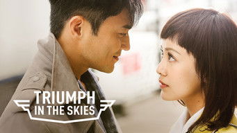 Galeria 3 - 衝上雲霄