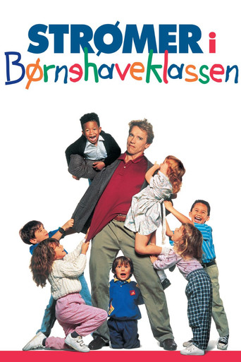 Str&oslash;mer i B&oslash;rnehaveklassen