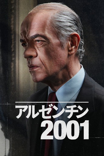 Dezembro de 2001 — Pôsteres 21