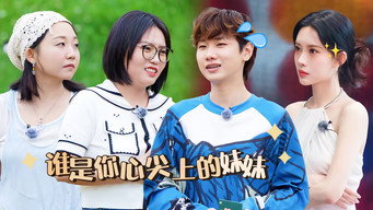 第151話：S4 More for Episode 10 (Part 2)