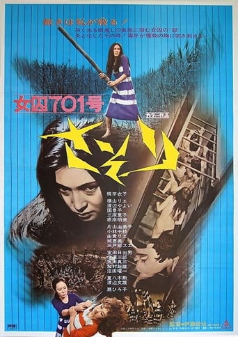 Poster för Female Prisoner #701: Scorpion
