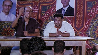 Eye of the Sun (2008)