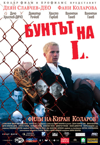 Poster of The Rebel of L.