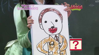 Episode 44 — The World's Greatest People! (Part.4)