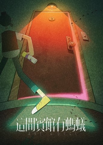 Ant Hotel poster