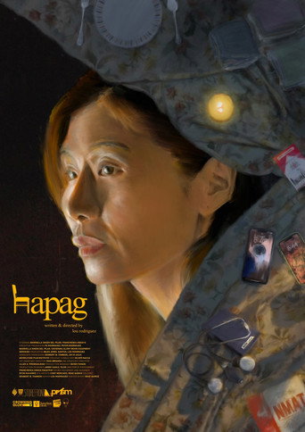 hapag (2026年)のポスター画像 - FindKey