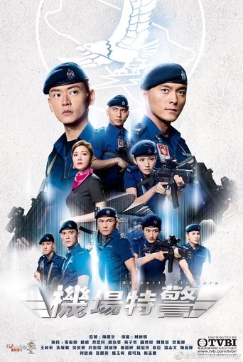 Airport Strikers: Season 1