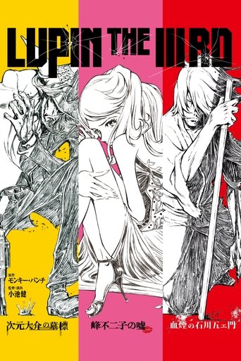 LUPIN THE IIIRD Collection Poster