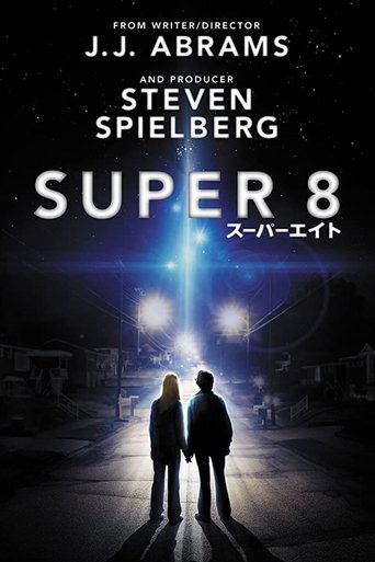 SUPER 8/スーパーエイト