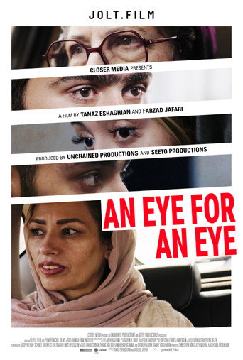 An Eye for an Eye (2026)