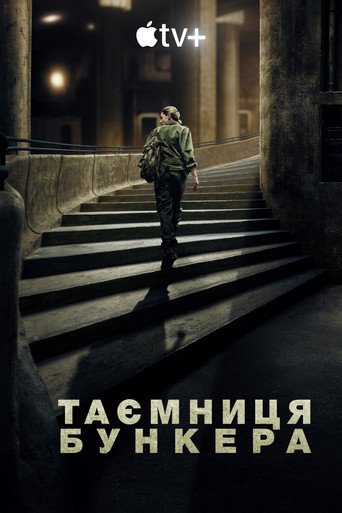 Silo — poster 75, 2000 × 3000