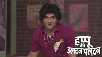 A Film Director Is Impressed by Happu