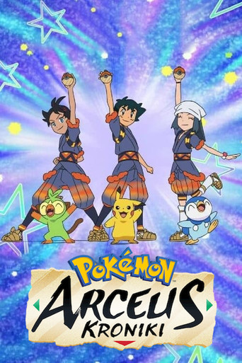 Pokémon: The Arceus Chronicles — Posters 19