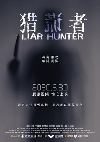 Poster of Liar Hunter