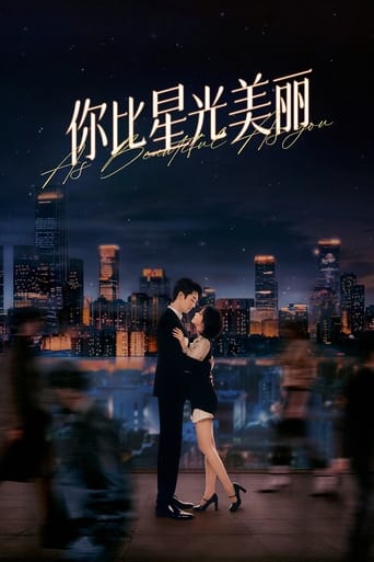 你比星光美丽 en streaming 