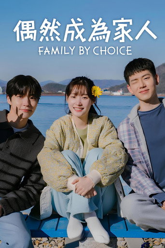 Family by Choice — Pósters 17