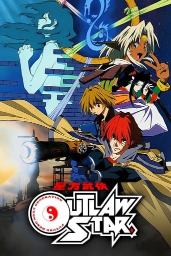 Poster of Outlaw Star