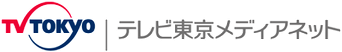 TV Tokyo Medianet