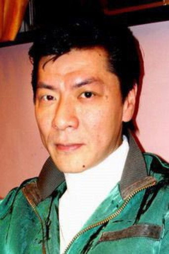 Lung Fong