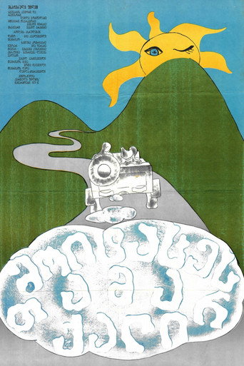 Poster 4