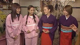 第32話：Onsen + taiko performance