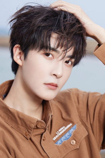 Guan Yue · foto 2