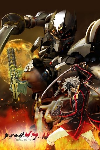 Nobunaga the Fool: Season 1