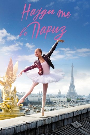 Find Me in Paris