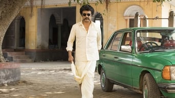 #4 Petta