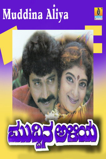 Muddina Aliya galeri 3