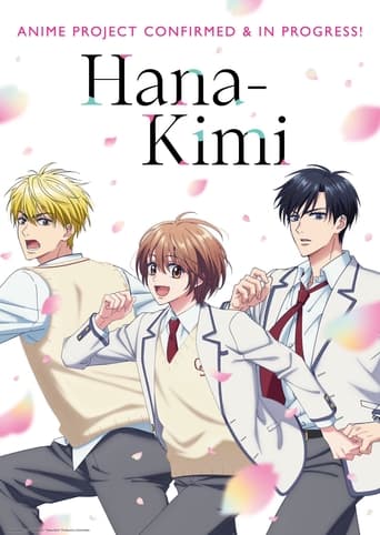 Hana-Kimi