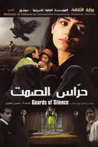 Poster of Guards of Silence