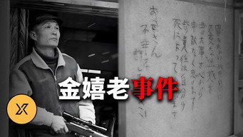 Episode 224