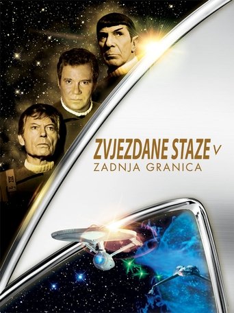 Zvjezdane staze V: Zadnja granica