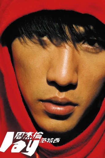 周杰伦纪录片(2000) Temporada 1