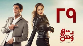 第29話:Episode 29 第29話:Episode 29