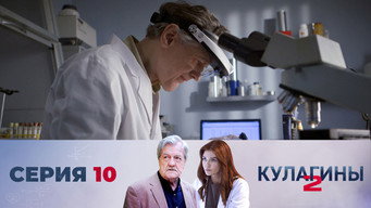 Episode 10