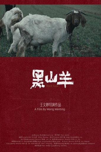 Watch Black Goat (2026) online free in HD