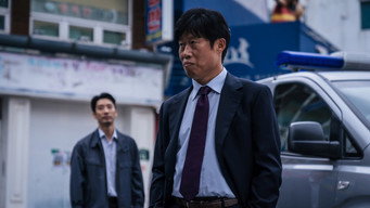 야당 – Szenenbild