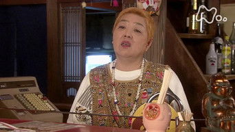 第79話：Episode 79