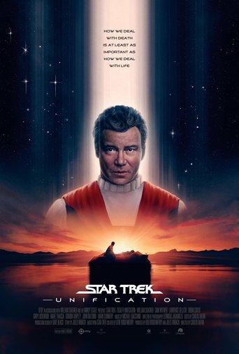 765874: Unification (2024)