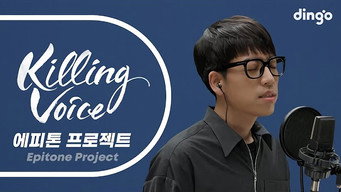 Episode 47