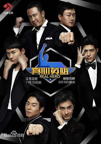 Season 1