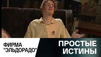 Episode 279 — Episode 279