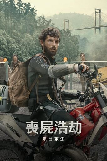 天启Z:完结的起点