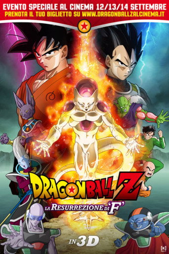 Dragon Ball Z - La resurrezione di 'F'