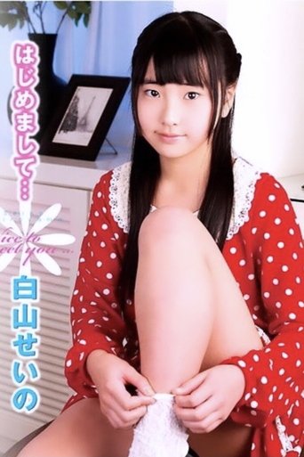 Nice To Meet You... poster